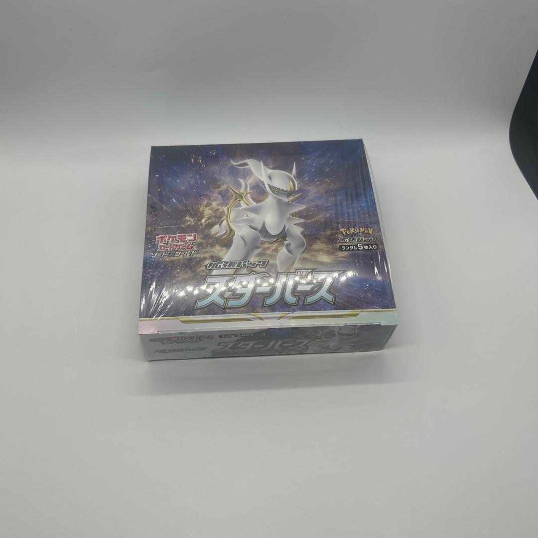 ポケモンカードゲーム スターバース