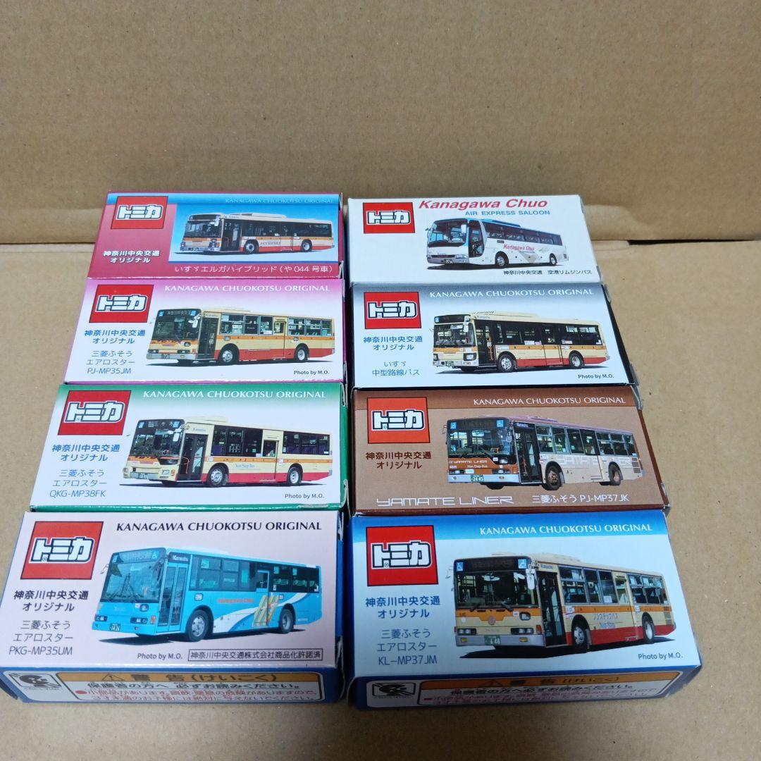 トミカ　神奈川中央交通