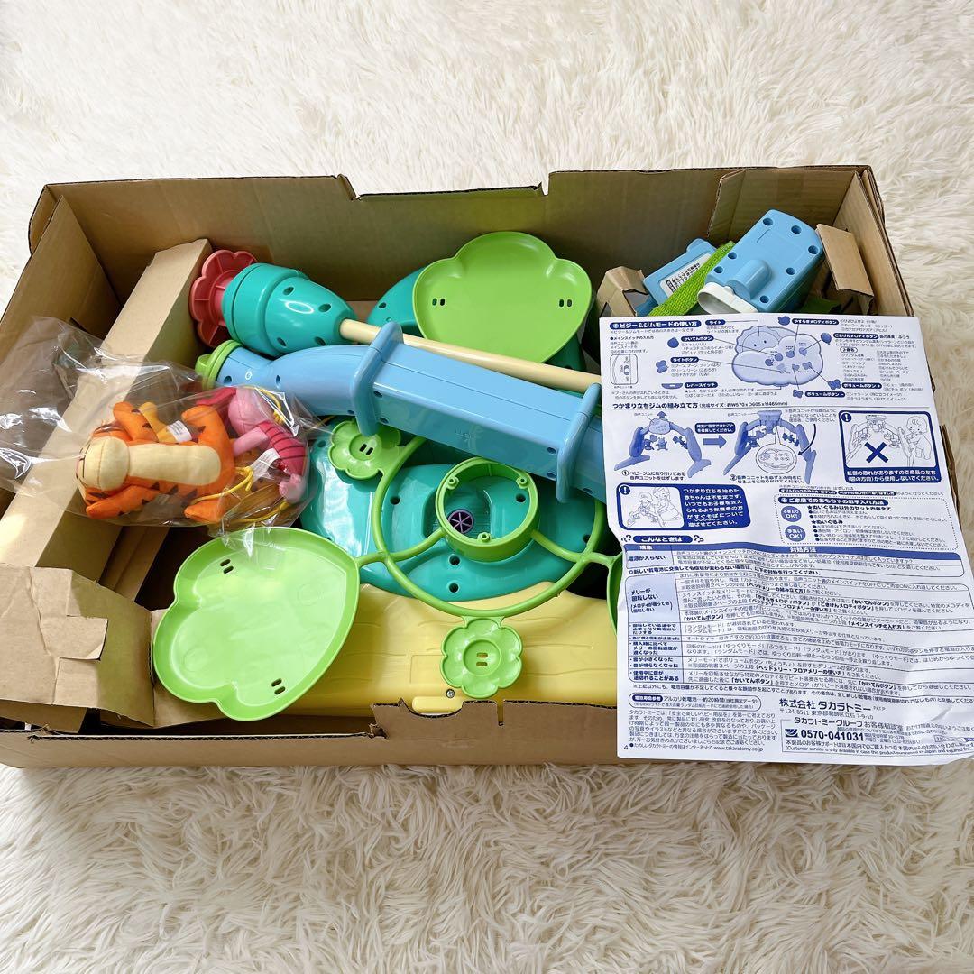 極美品✨くまのプーさん 新型 ジムにへんしん プーメリー えらべる6WAY