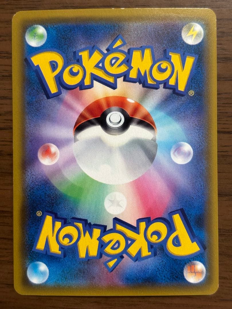 ミュウツー&ミュウGX HR SM11 ミラクルツイン 108/094