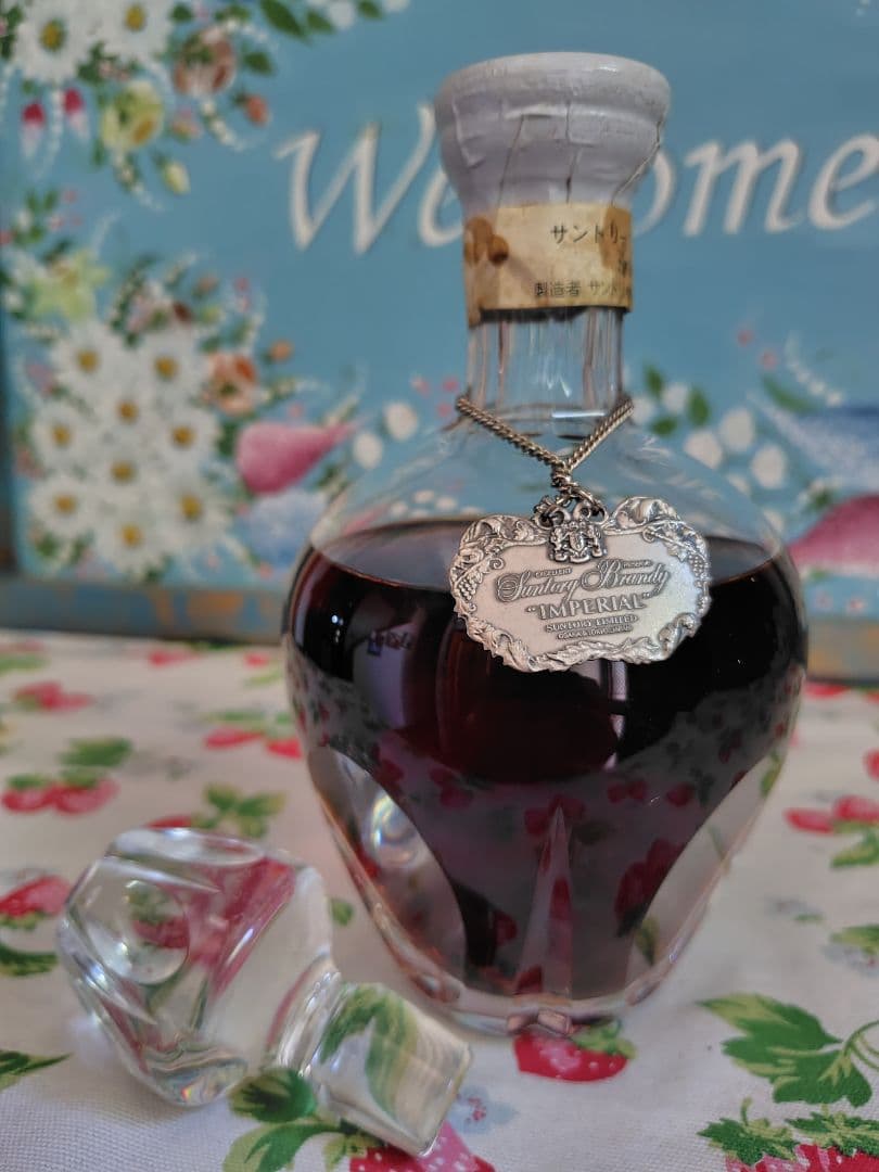 【貴重】サントリー　インペリアル　ブランデー　600ml 43度　替栓付き