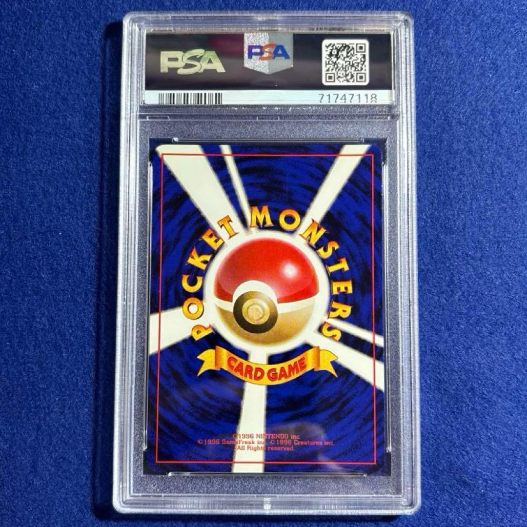 ★★★ ポケモンカード NM PSA8 かっこいいポリゴン PROMO ★★★