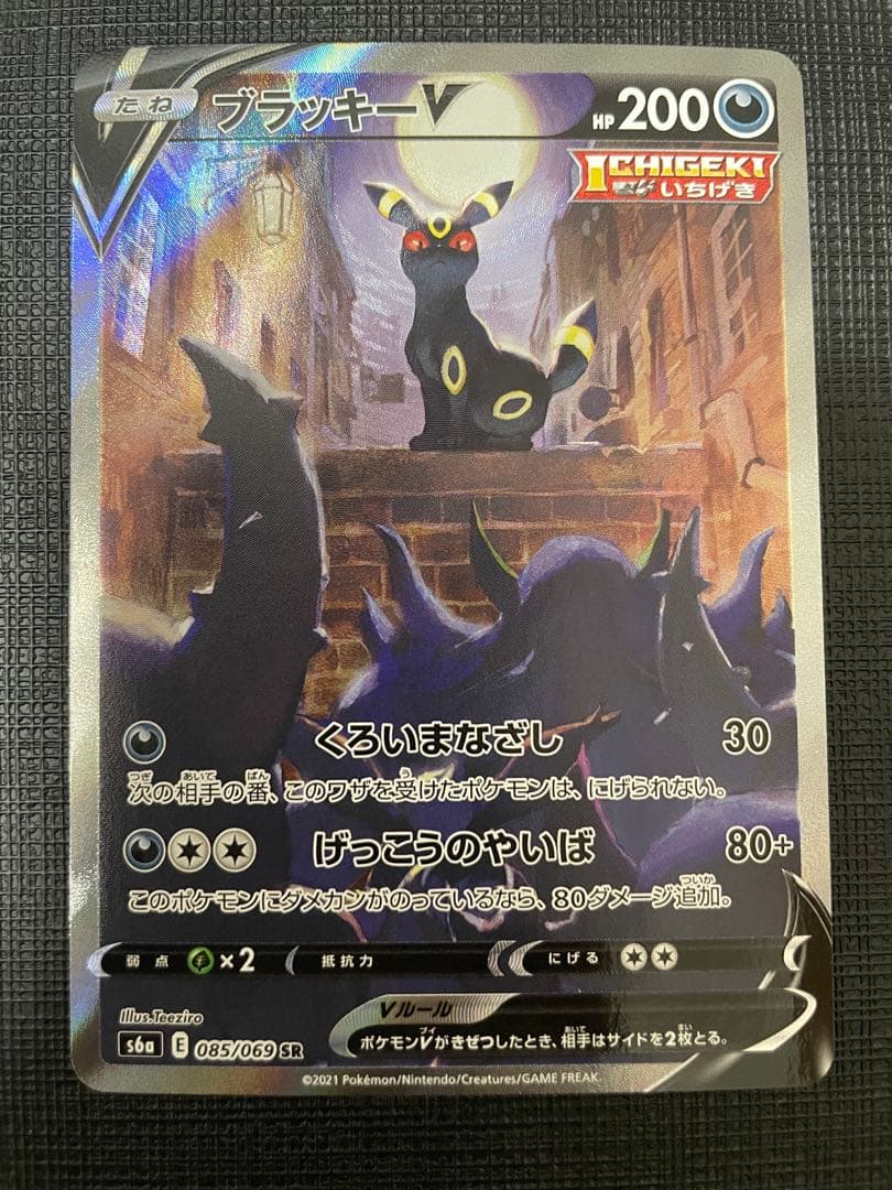 ポケモンカード　ブイズ　sa