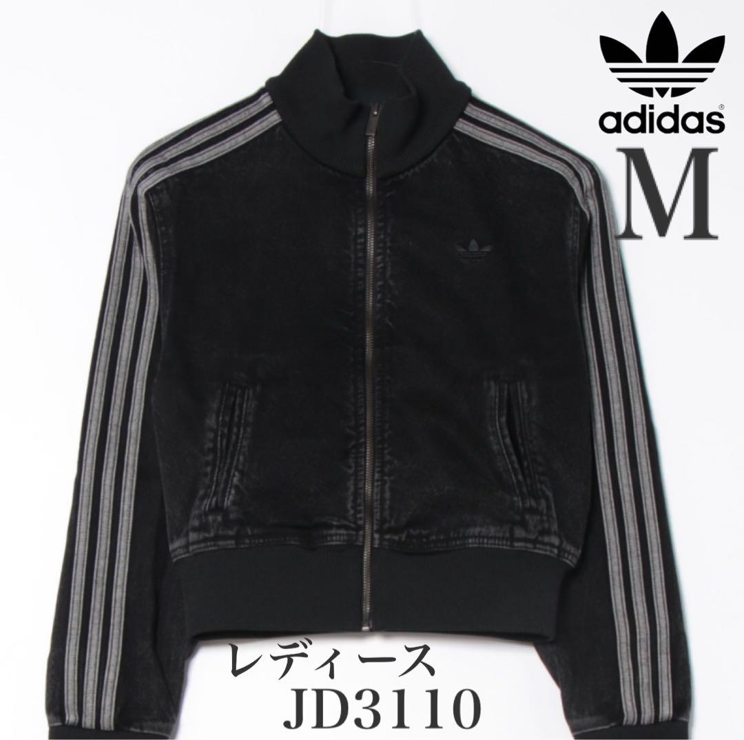 新品M女性】アディダスアディカラーデニムジャケットファイヤーバードトラック
