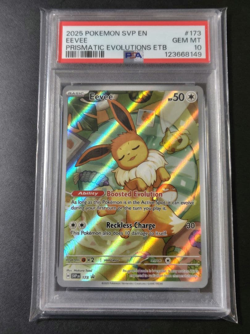 イーブイ ar PSA10 英語版