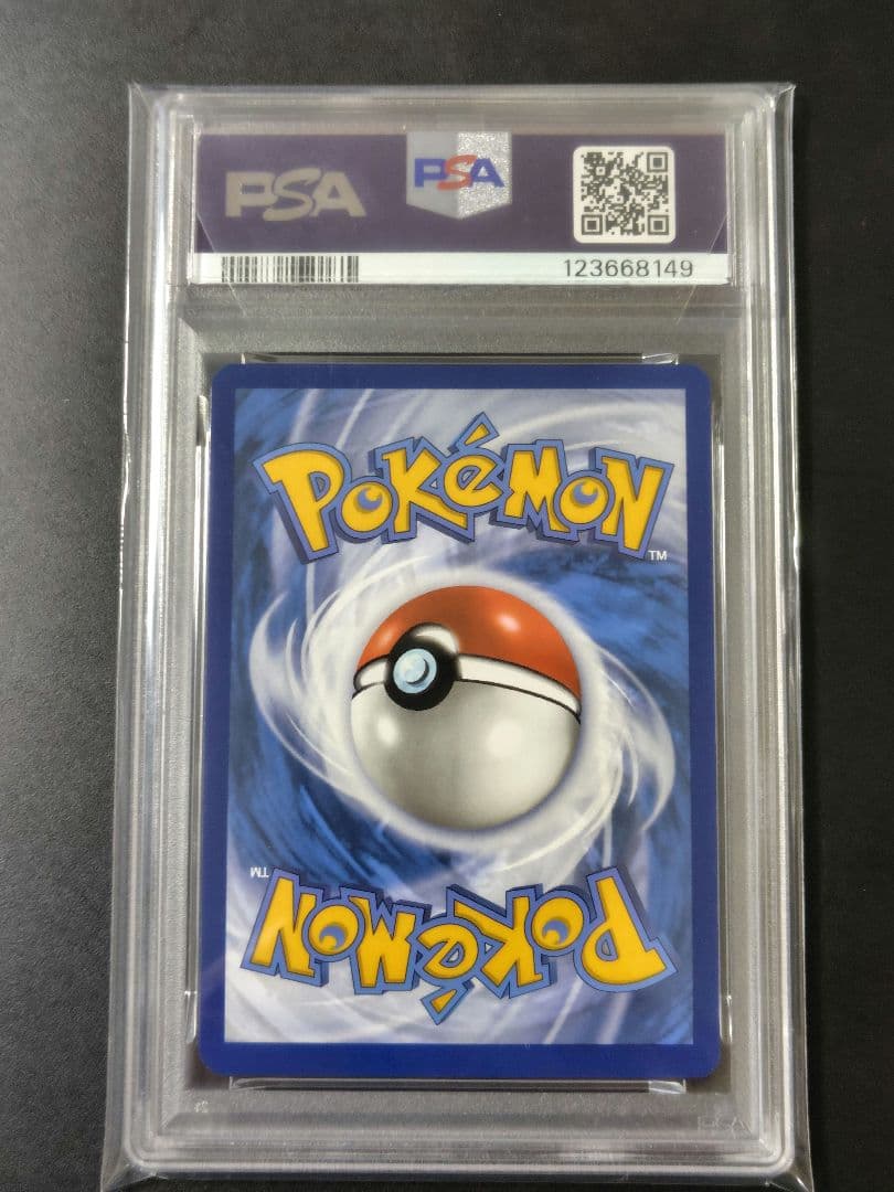 イーブイ ar PSA10 英語版