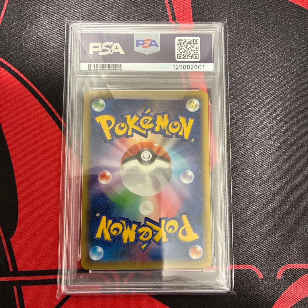 【PSA10】MゲンガーEX P XYP-079/XY-P