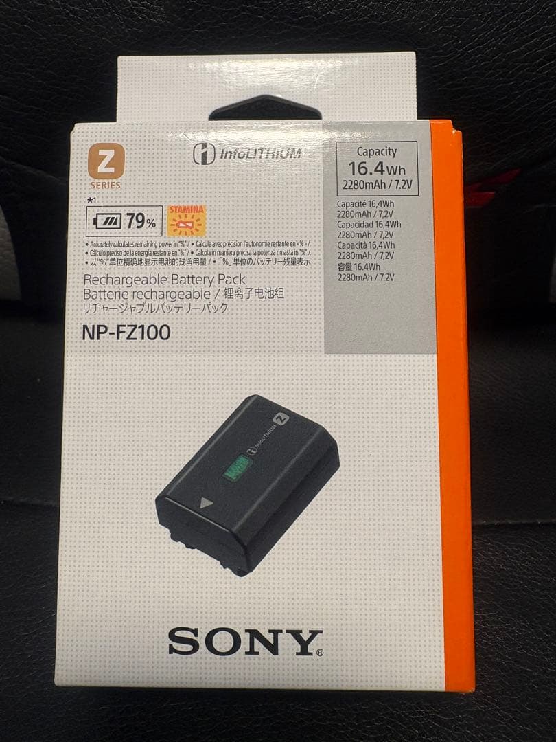 【ほぼ新品】SONY α7CII ボディ & 予備純正バッテリー、他