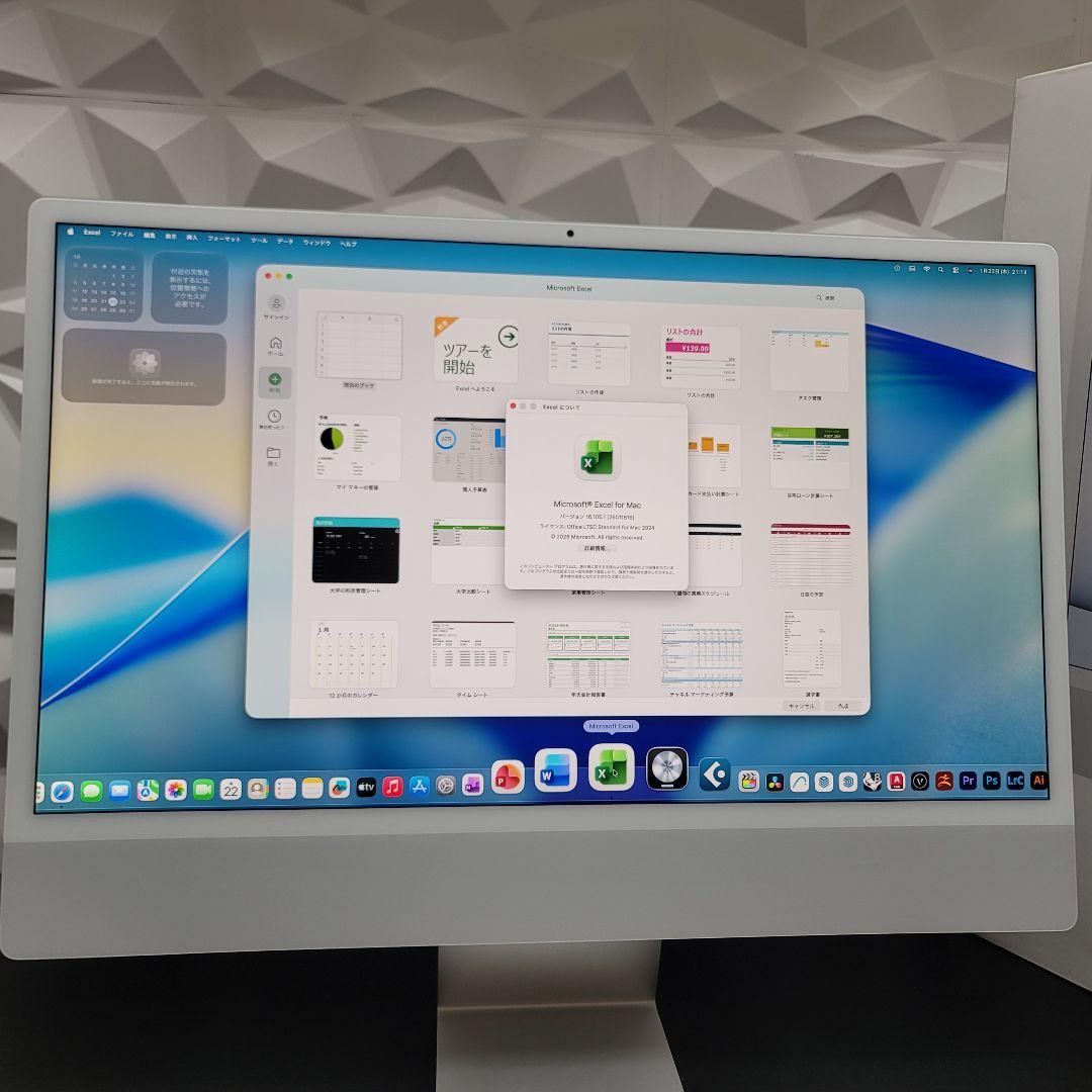 美品 iMac 24インチ M1 512GB CAD&3D設計ベクターワークス