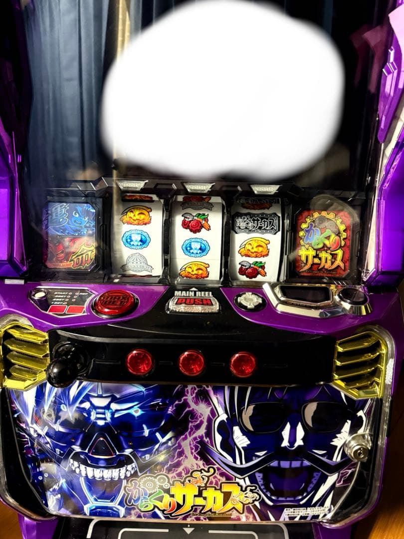 からくりサーカス実機　引渡