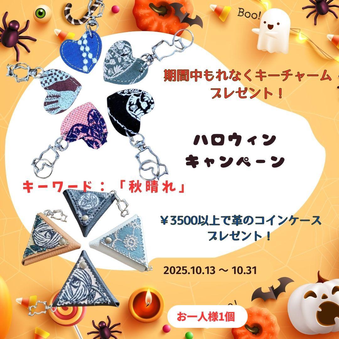 NEW！ミナペルホネン/tambourineタンバリンネイビーロングミニラウンド