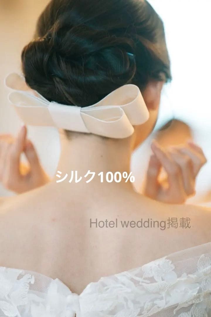 オリジナル♡シルク100%のリボンボンネ　ご希望のサイズでお作りします