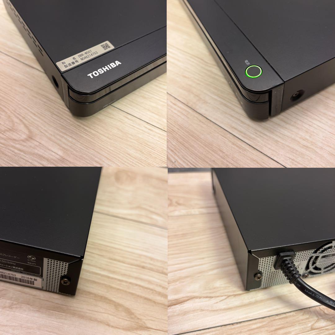 綺麗 リモコン付きTOSHIBA REGZA DBR-W507