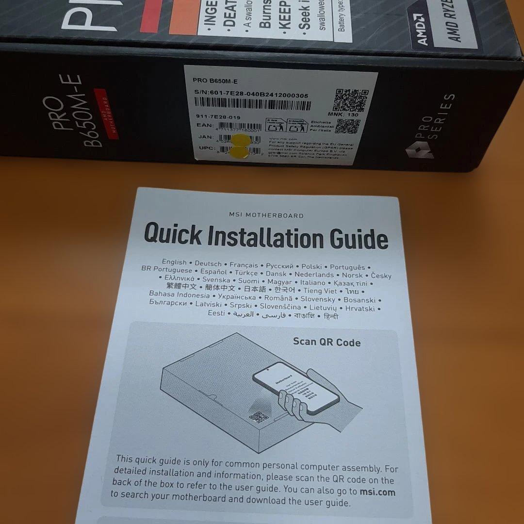 MSI PRO B650M-E マザーボード