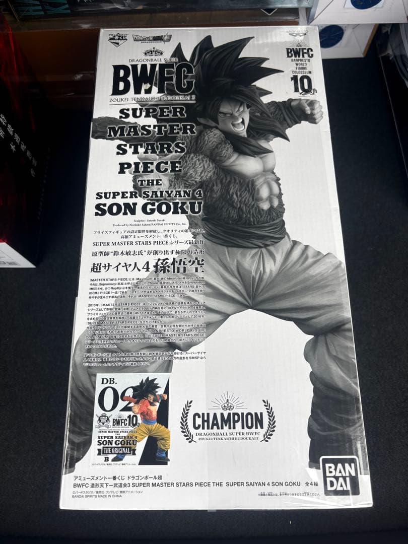 孫悟空4 smsp02 フィギュア