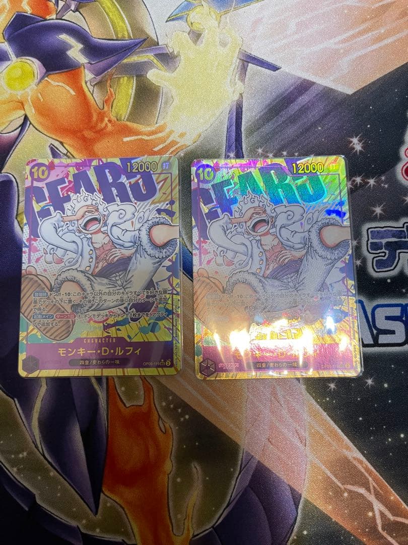 ルフィ　シークレットパラレル　2枚セット　新時代の主役