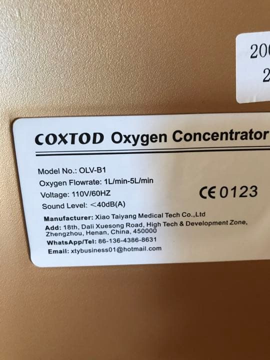 セール中！家庭用酸素濃縮器OLV-B1 小型で持ち運びに便利！美容！