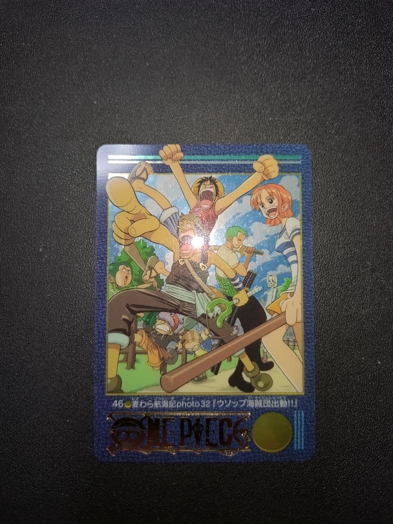 ワンピース ウソップ海賊団出動 46 ビジュアルアドベンチャー カードダス