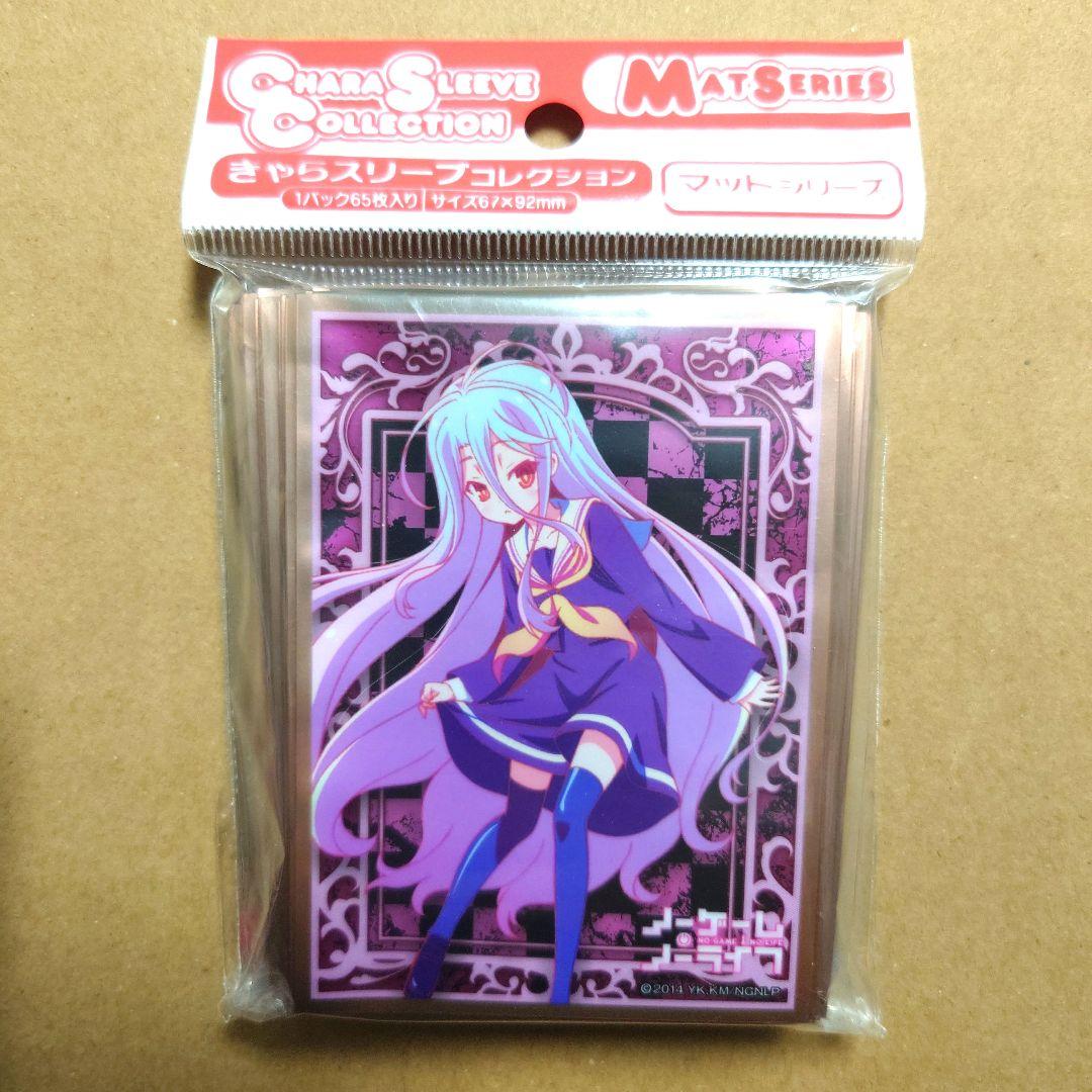 ノーゲーム・ノーライフ　白　ムービック　エンスカイ　スリーブ