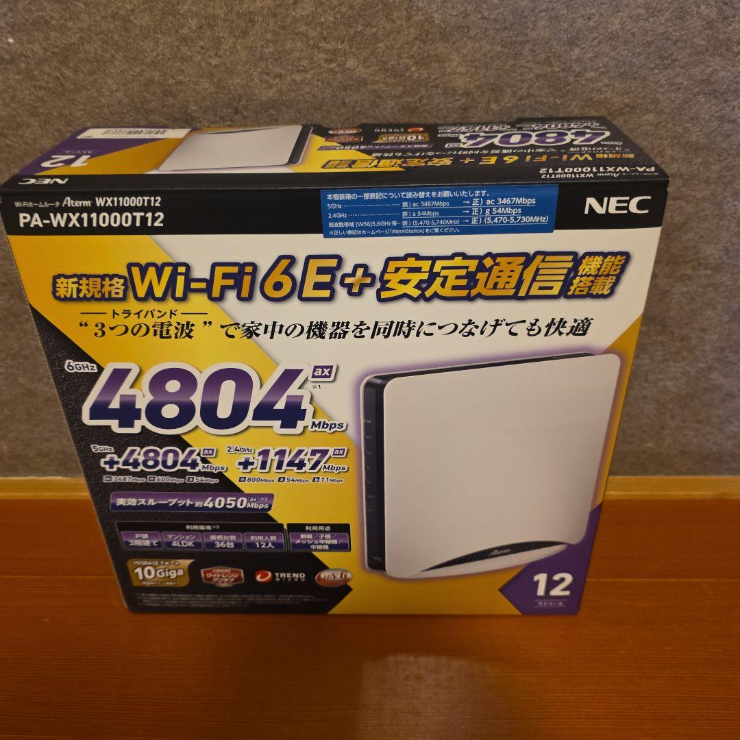 ルーター・ネットワーク機器 Aterm WX11000T12