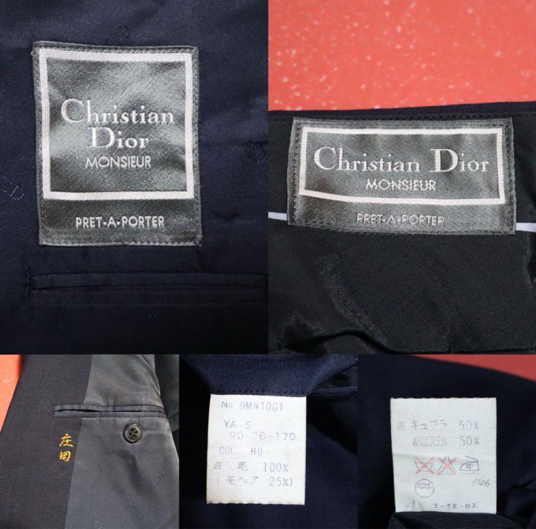 【希少】Christian Dior モヘア混 裏地総柄 CDロゴ セットアップ