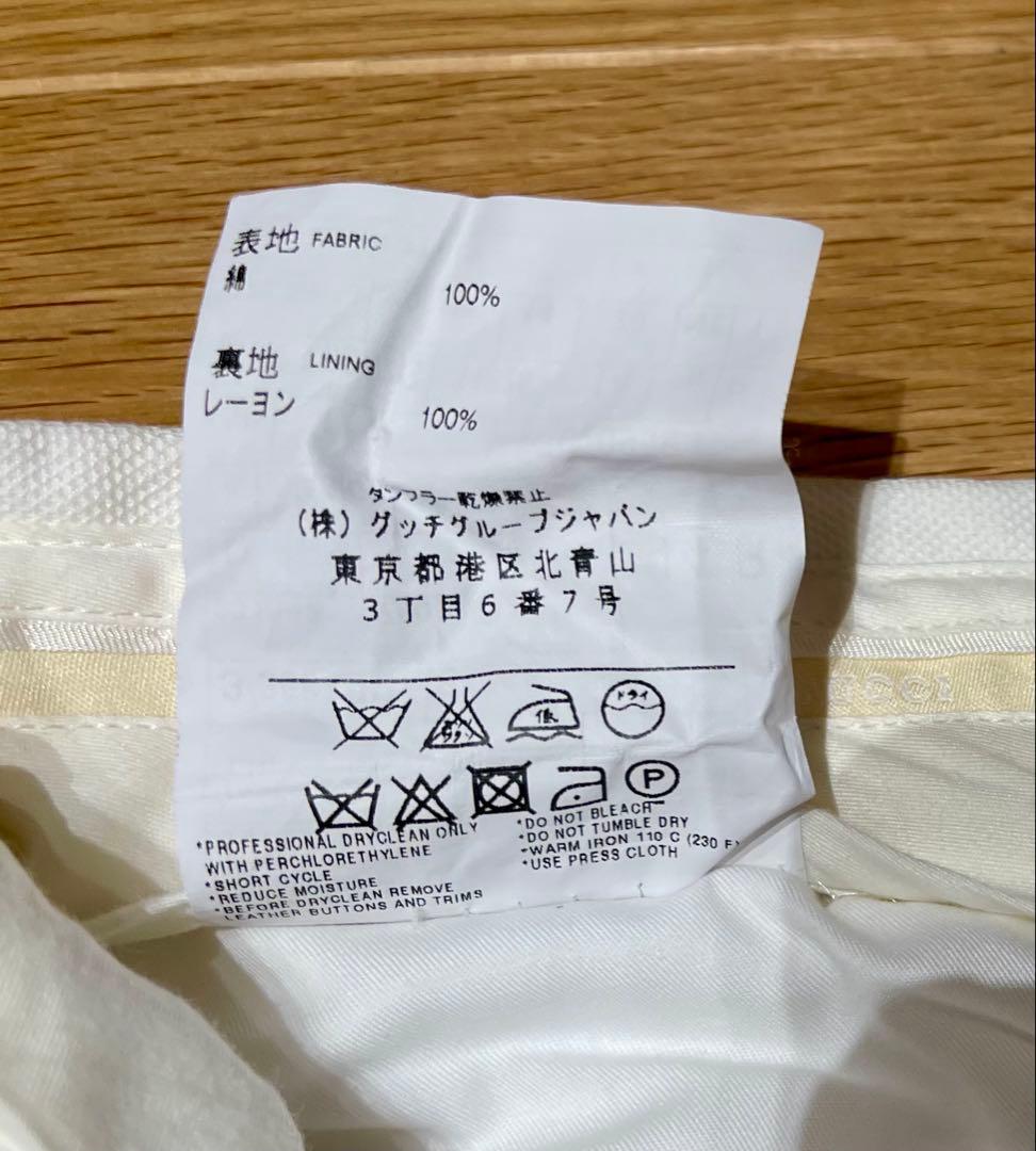 GUCCI グッチ スリット入りパンツ ホワイトスラックス 44サイズ