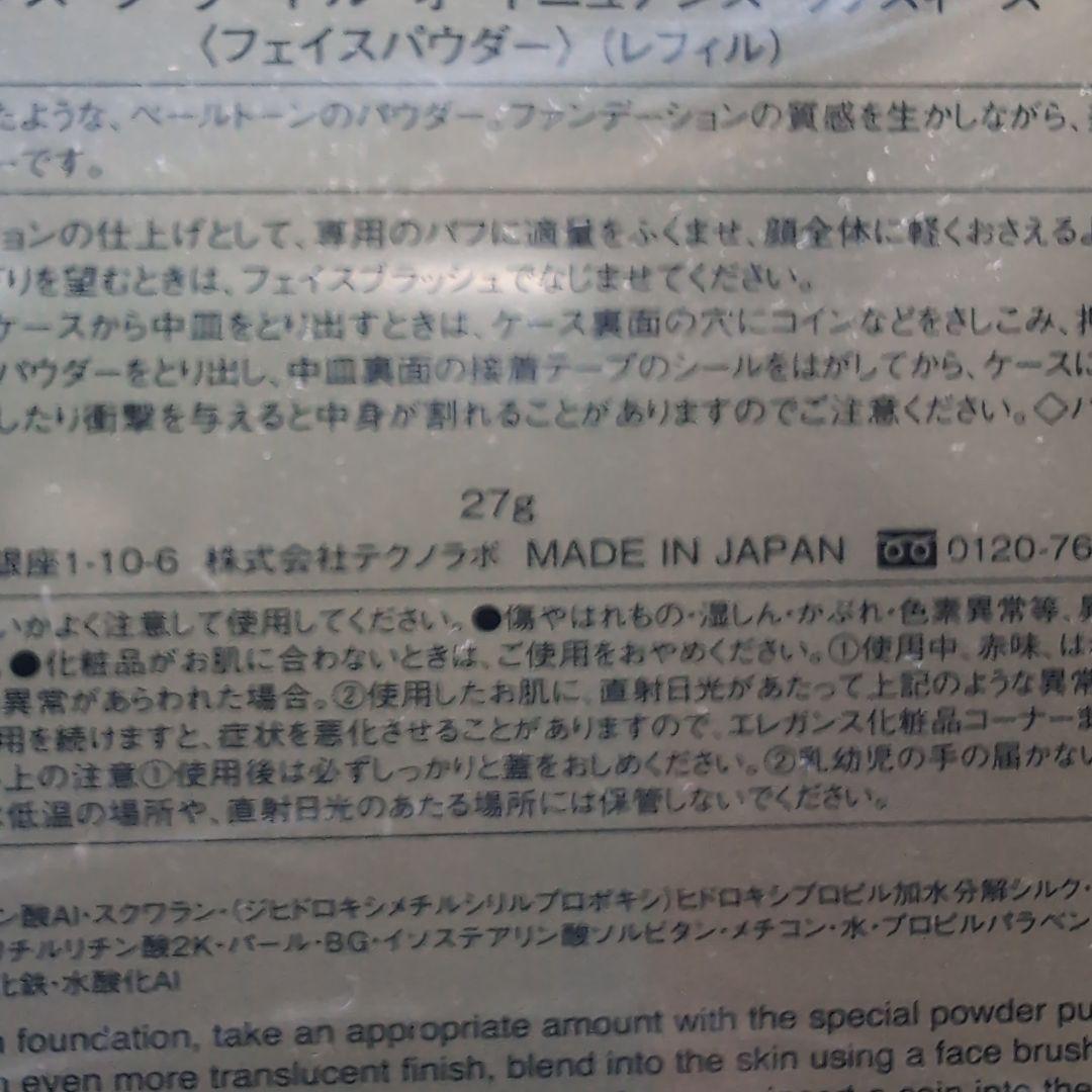 エレガンス　ラ　プードル　オートニュアンス　リクスィーズ　Ｖ　　05