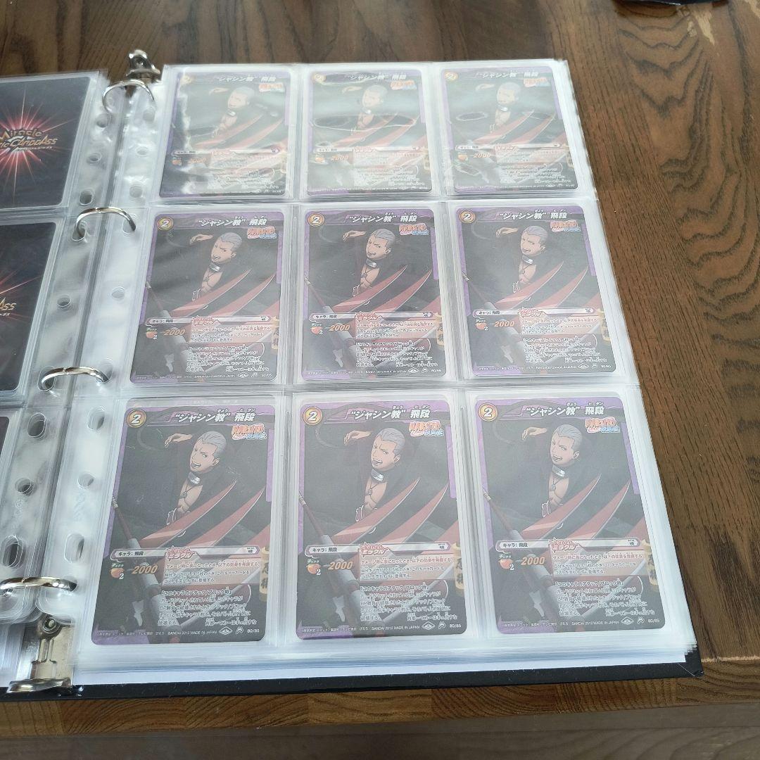 ミラバト ナルト 暁 まとめ売り