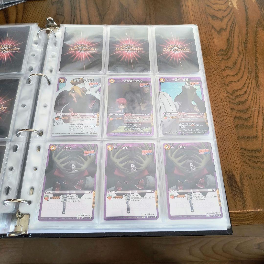 ミラバト ナルト 暁 まとめ売り