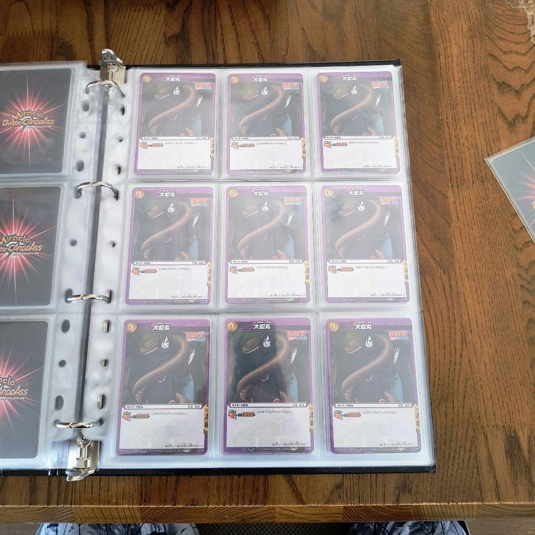 ミラバト ナルト 暁 まとめ売り