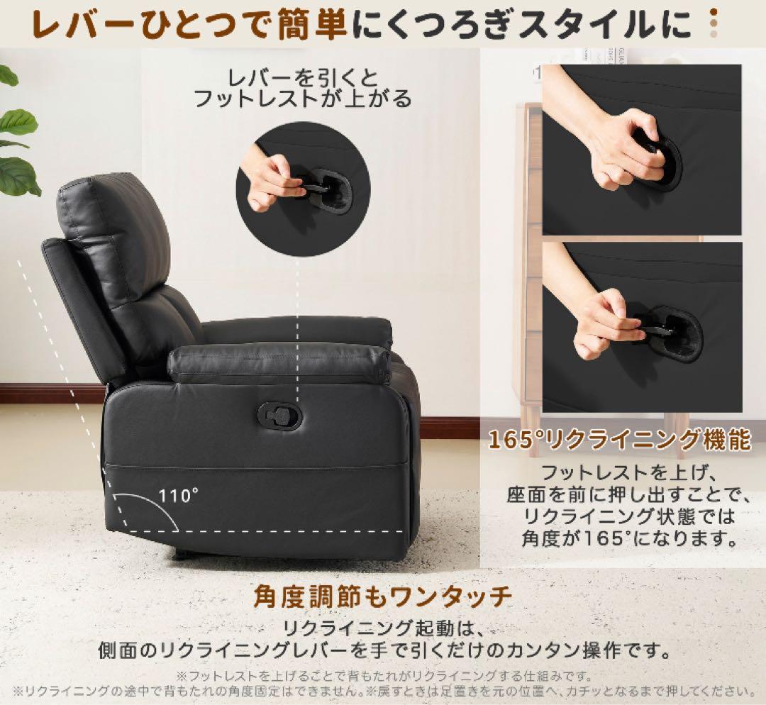 新品　ソファ　リクライニングチェア　リクライニングソファ　手動　ダークグレー