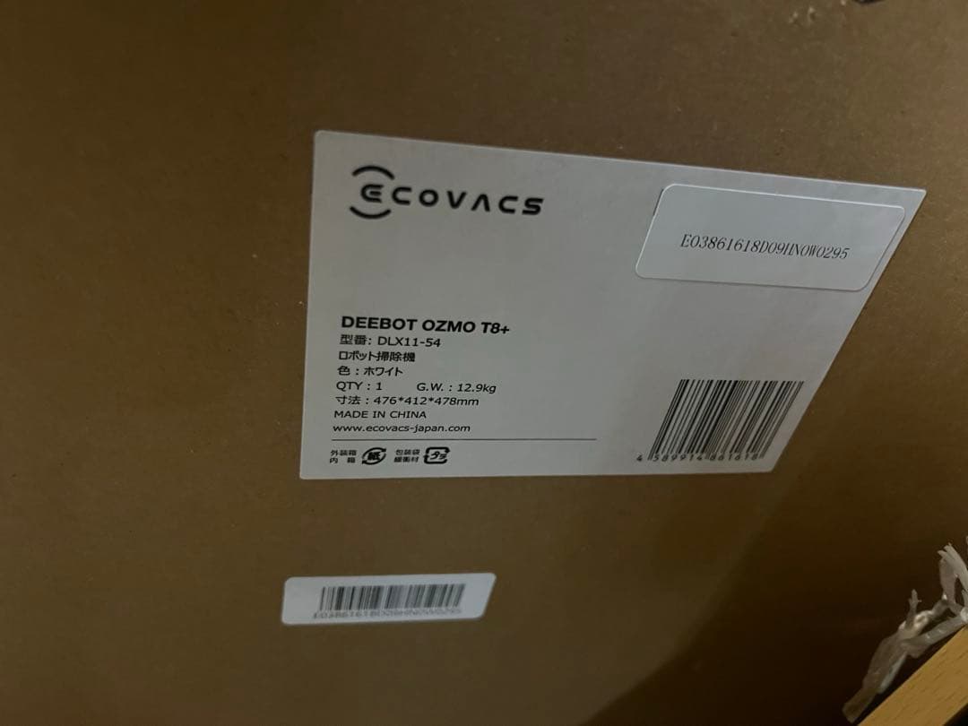 新品•未開封　ECOVACS DEEBOT OZMO T8+ ロボット掃除機本体