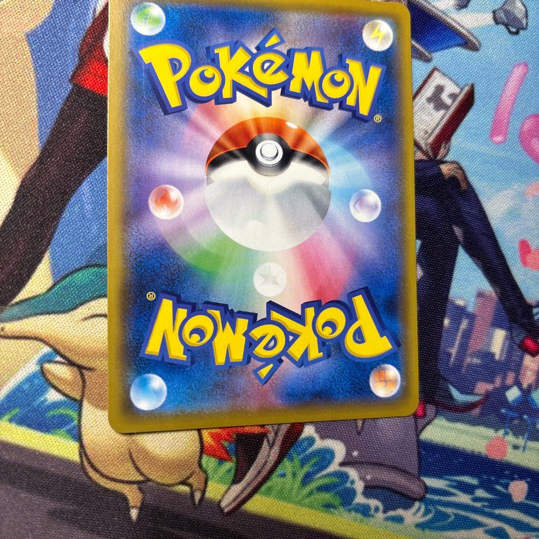 A*ủ様 ピカチュウ CHR SM11b ドリームリーグ 054/049