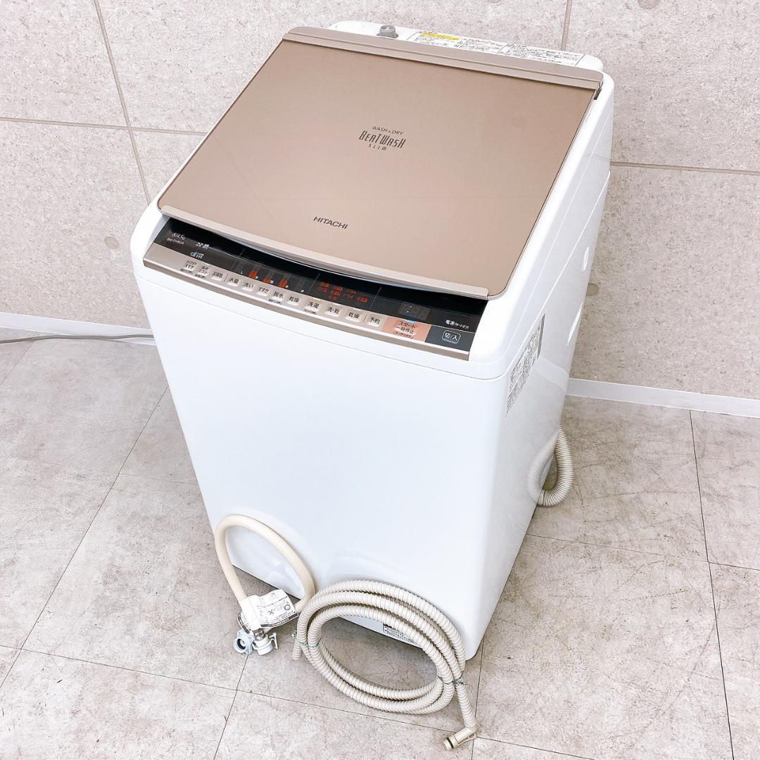 日立 洗濯乾燥機 ビートウォッシュ BW-DV80A 8.0kg 2017年製