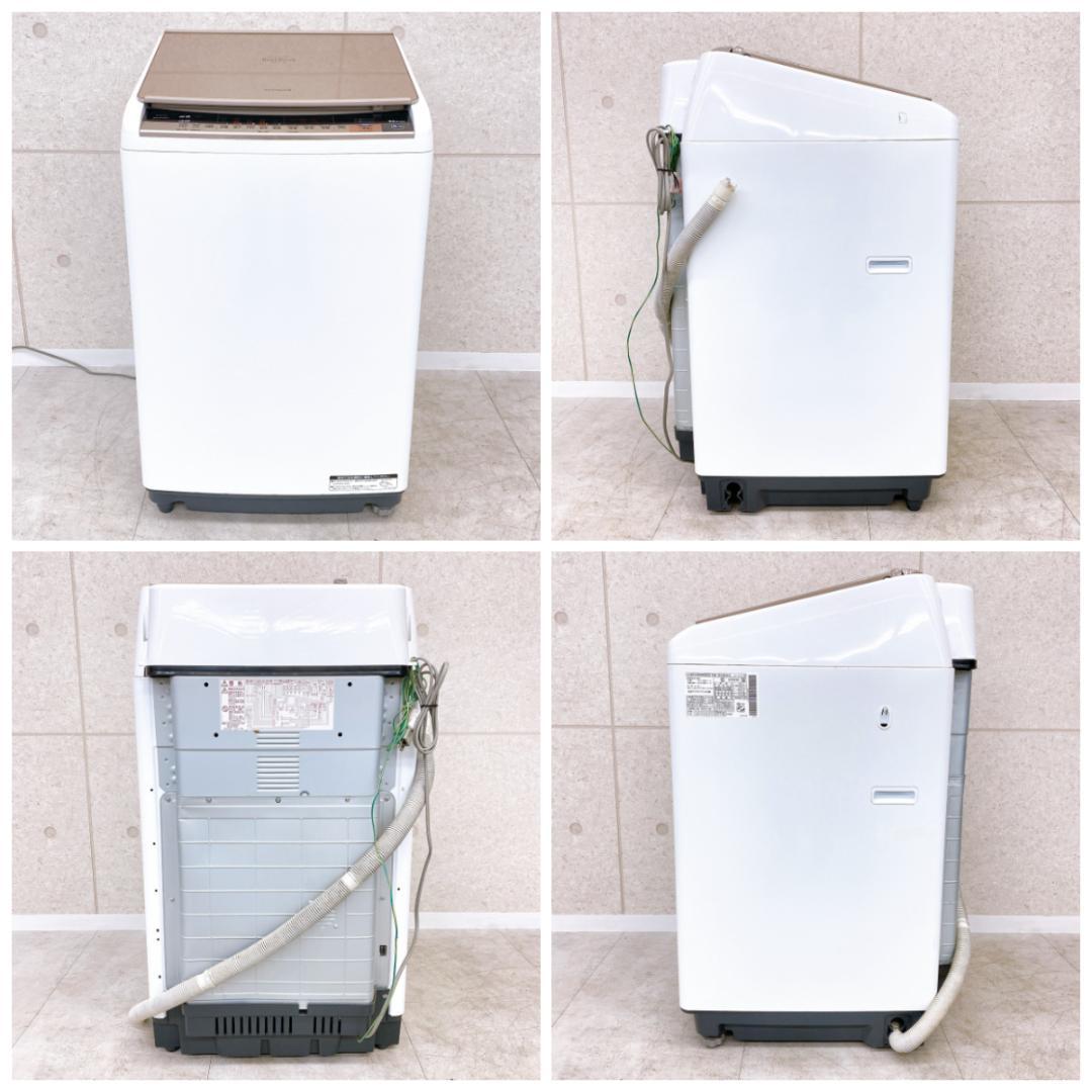 日立 洗濯乾燥機 ビートウォッシュ BW-DV80A 8.0kg 2017年製