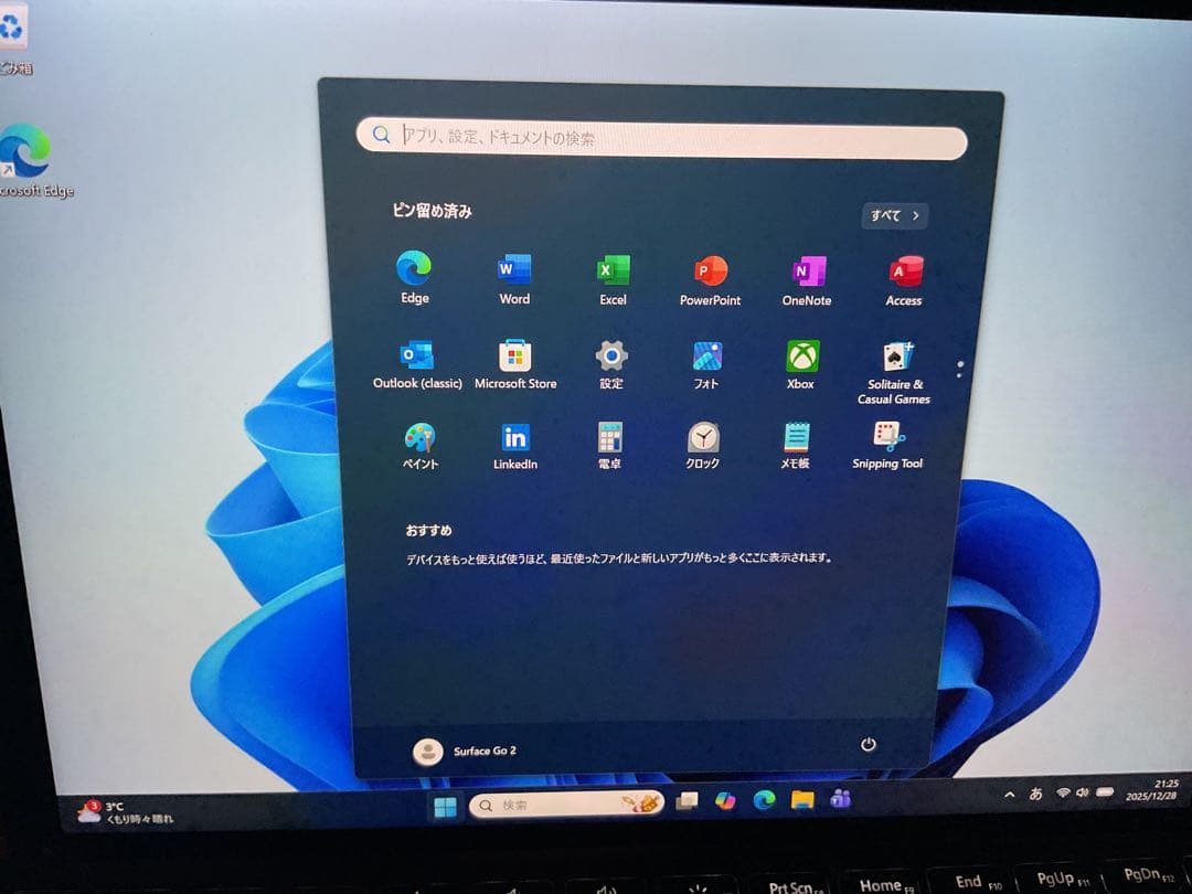 Windowsタブレット本体 Surface Go2 8g SSD 128g Office 2024