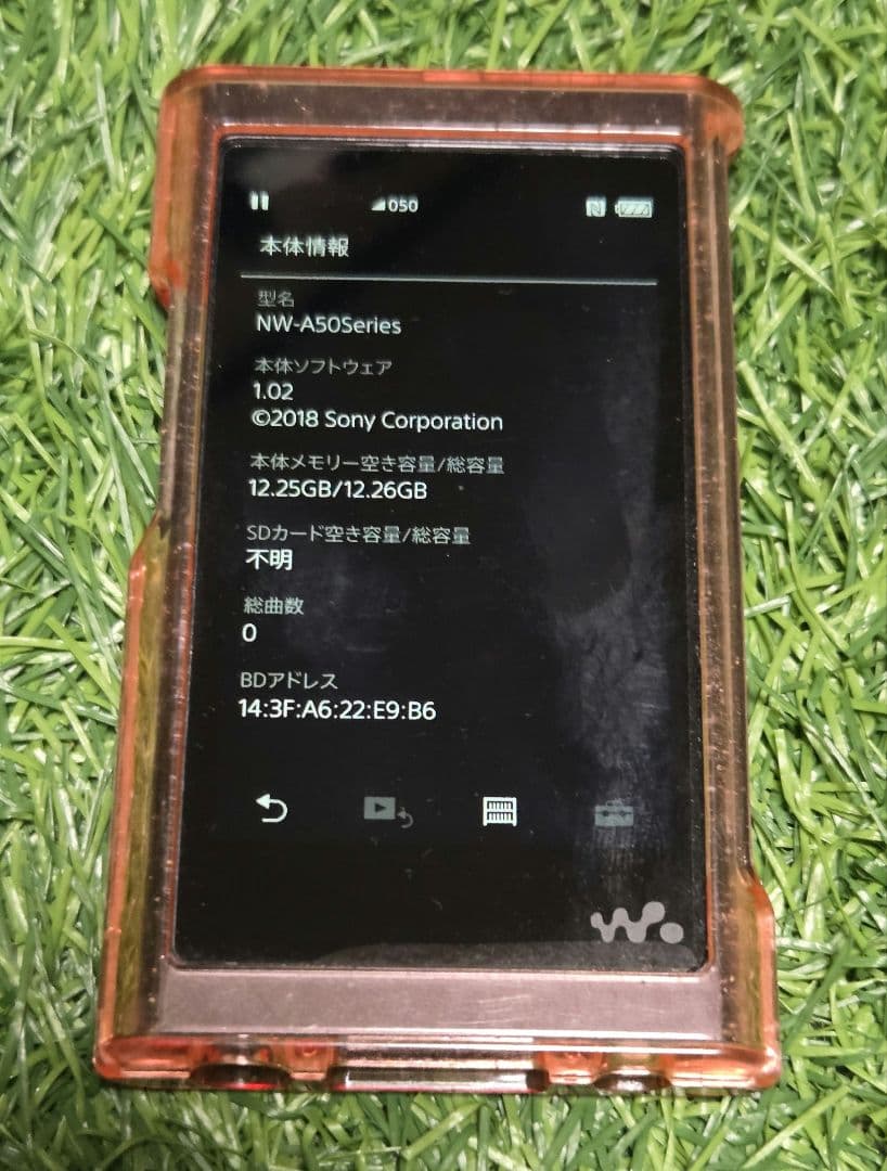 ウォークマン/SONY NW-A55シリーズ