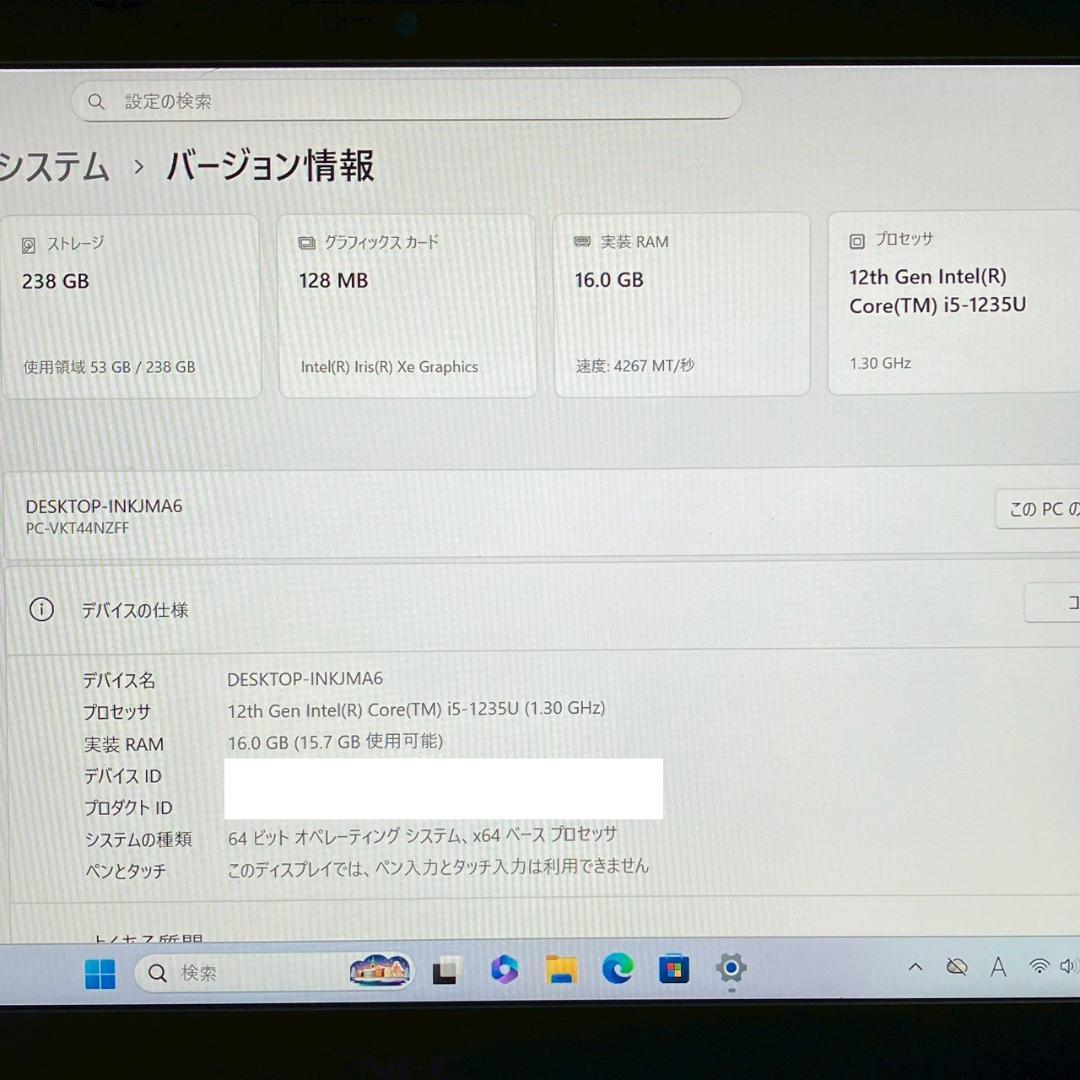 ★Office2024★ 第12世代Corei5 メモリ16GB NEC 462