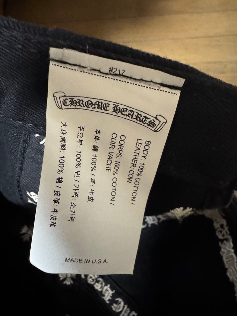 帽子 Chrome Hearts matty boy Cap