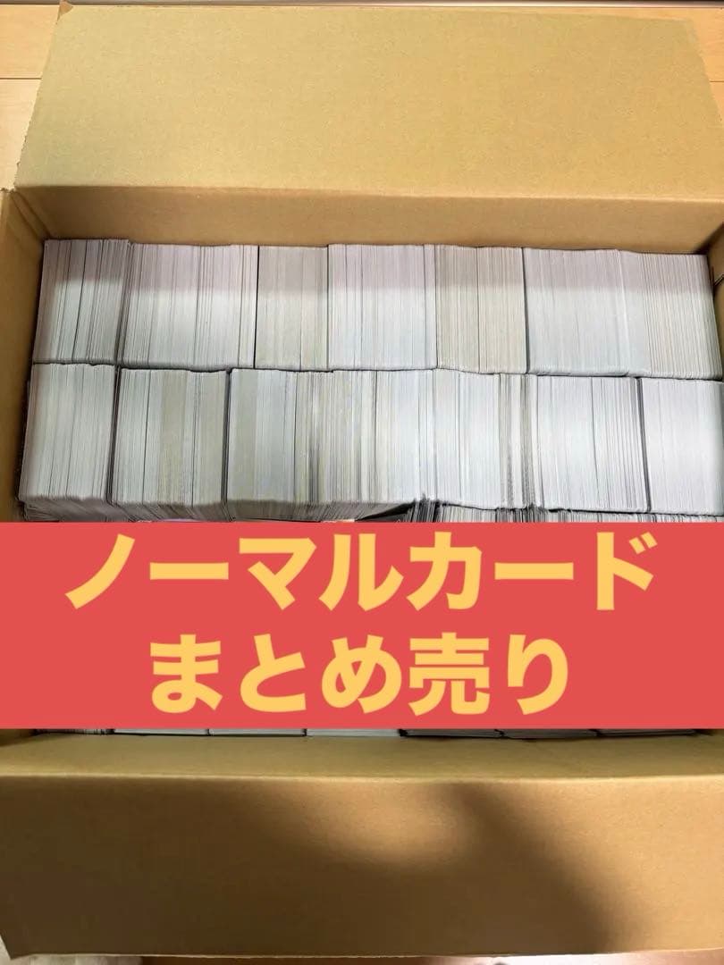 ポケカ 12000枚まとめ売りRR 330枚 エース29枚