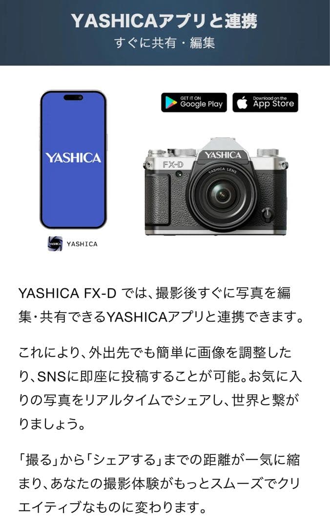 新品未開封　YASHICA FX-D S300　ヤシカ