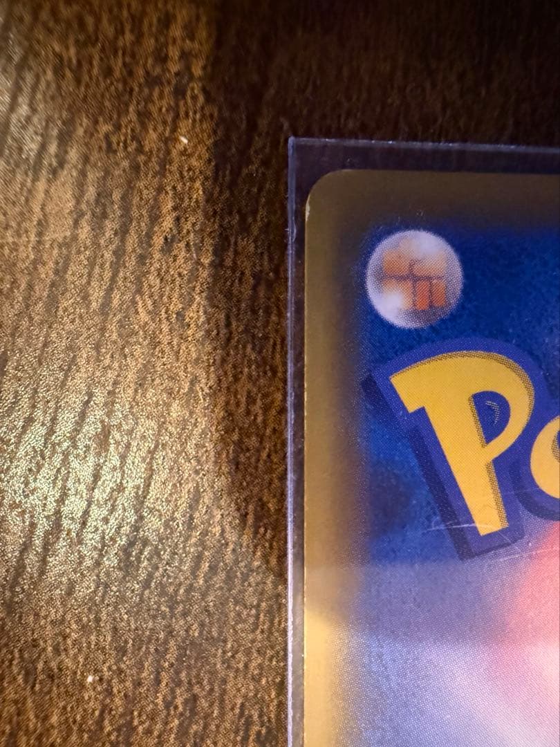 レシラム&ゼクロムGX SR SA