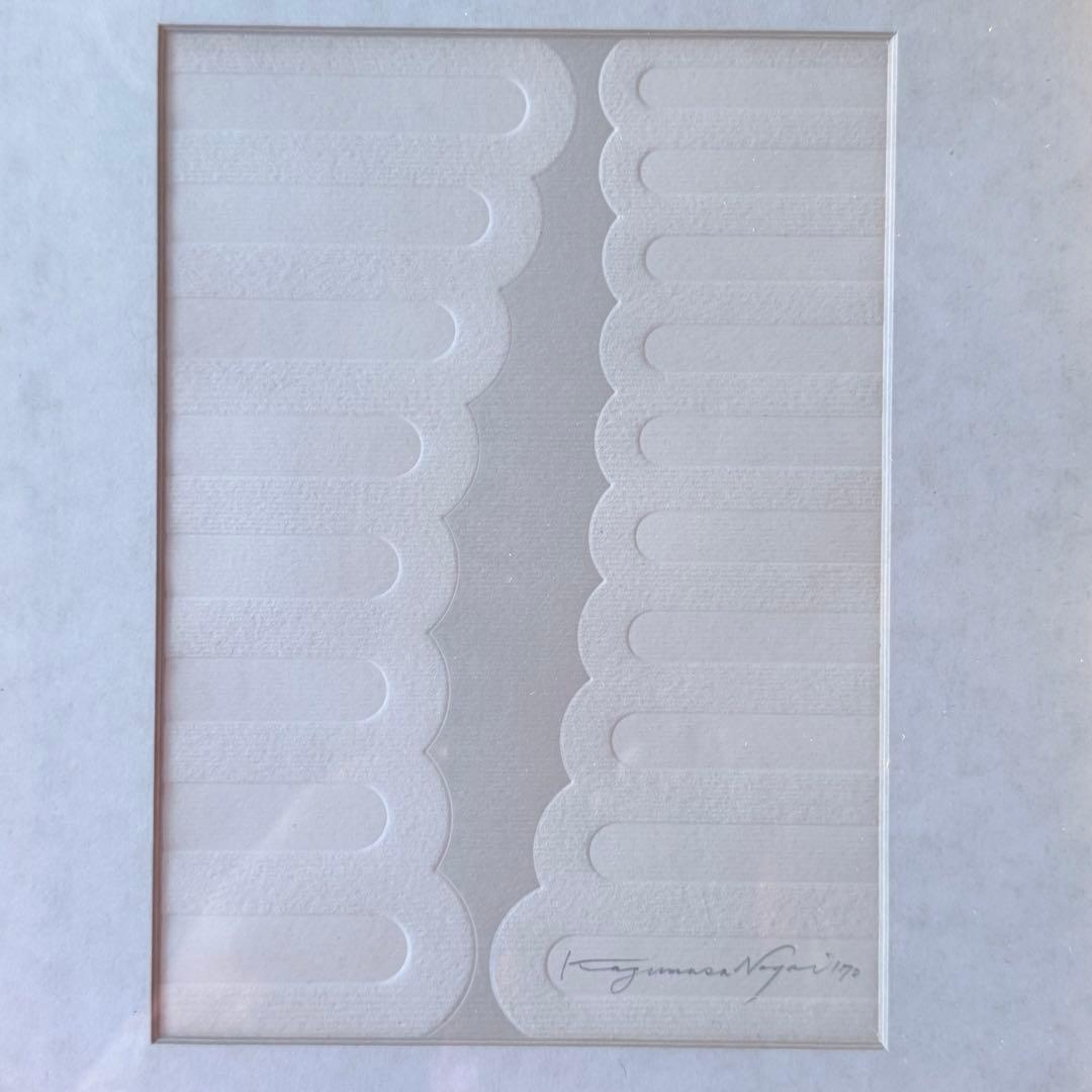 新春感謝‼️永井一正　版画『白いマッス』シルクスクリーン&エンボス　鉛筆署名