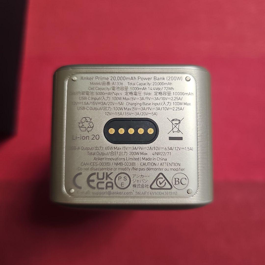 Anker Prime 20,000mAh モバイルバッテリー