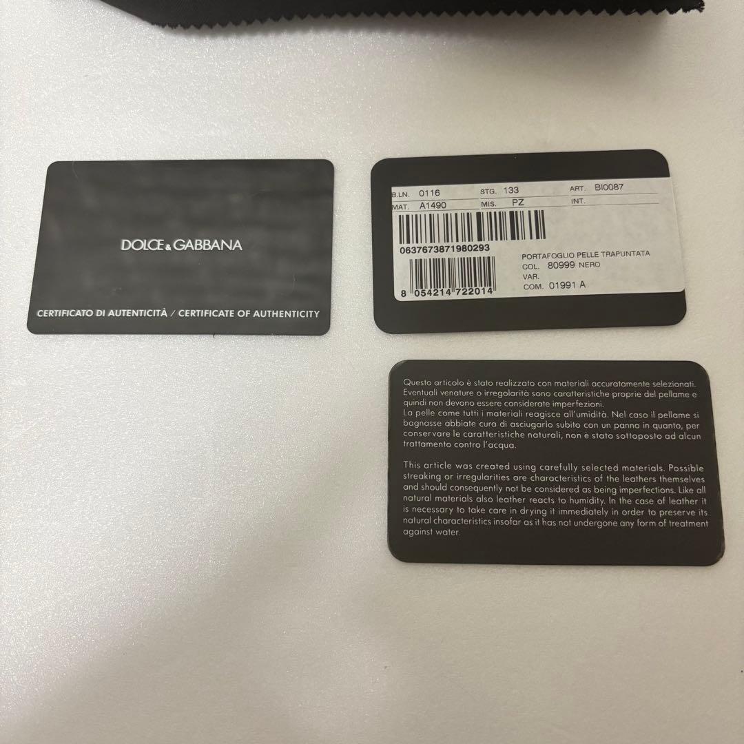 ドルチェアンドガッバーナ キルティング 長財布 黒　ゴールド金具　箱付　保証書