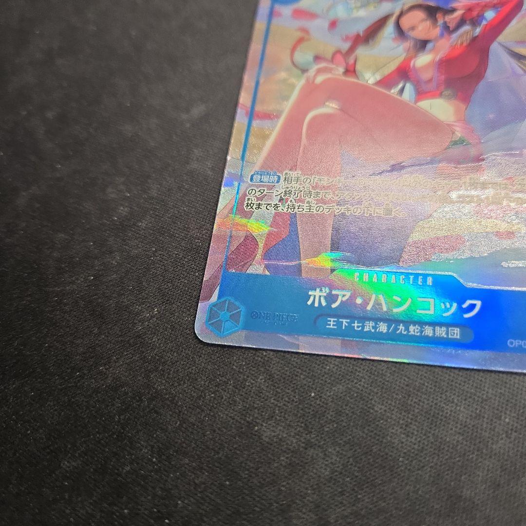ワンピースカード　ハンコック　中国2周年　プロモ