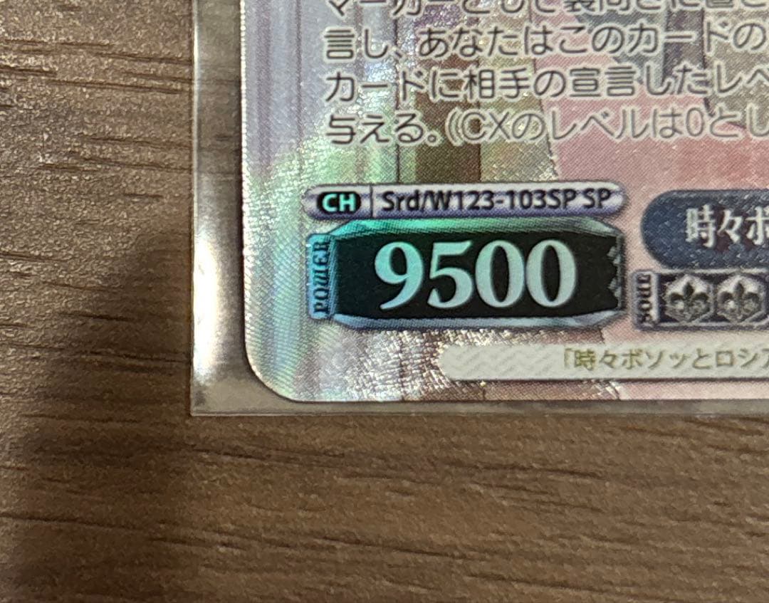 角川スニーカー文庫vol2 時々ボソッとロシア語でデレる隣のアーリャさん