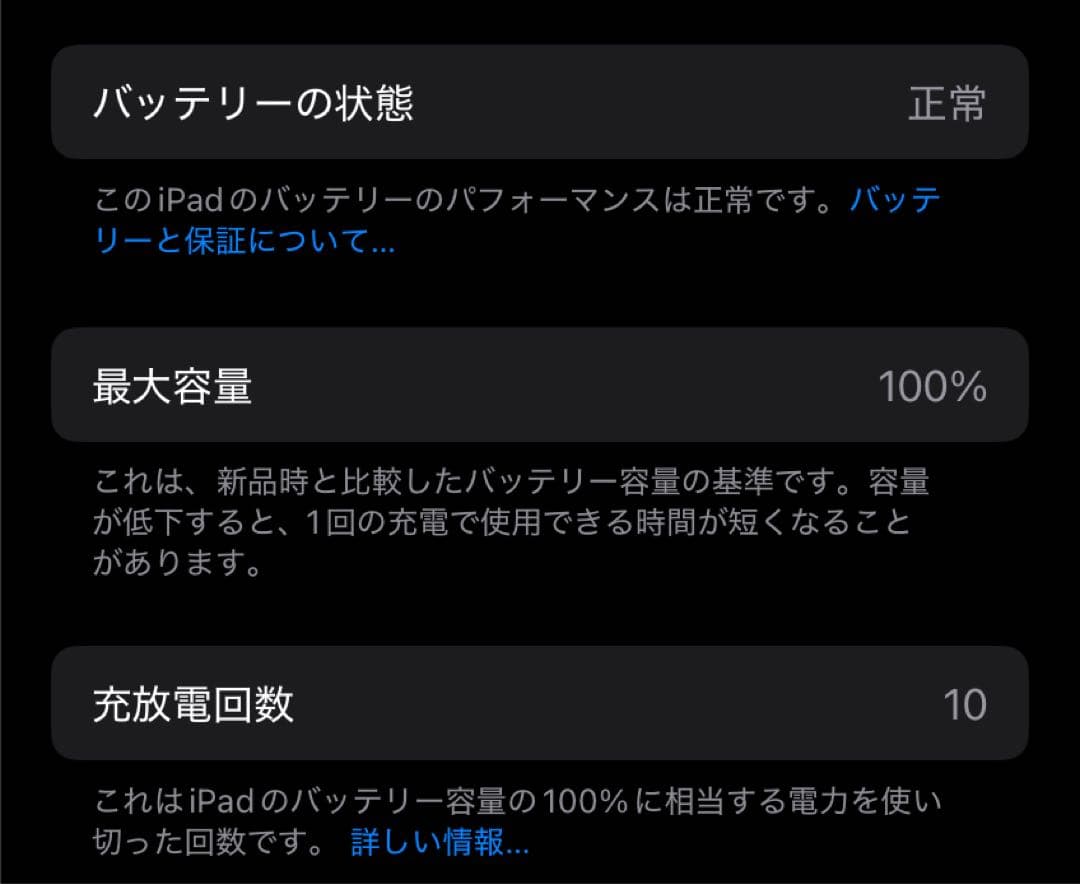 iPad mini 7 Wi‑Fiモデル 128GB - スペースグレイ+おまけ