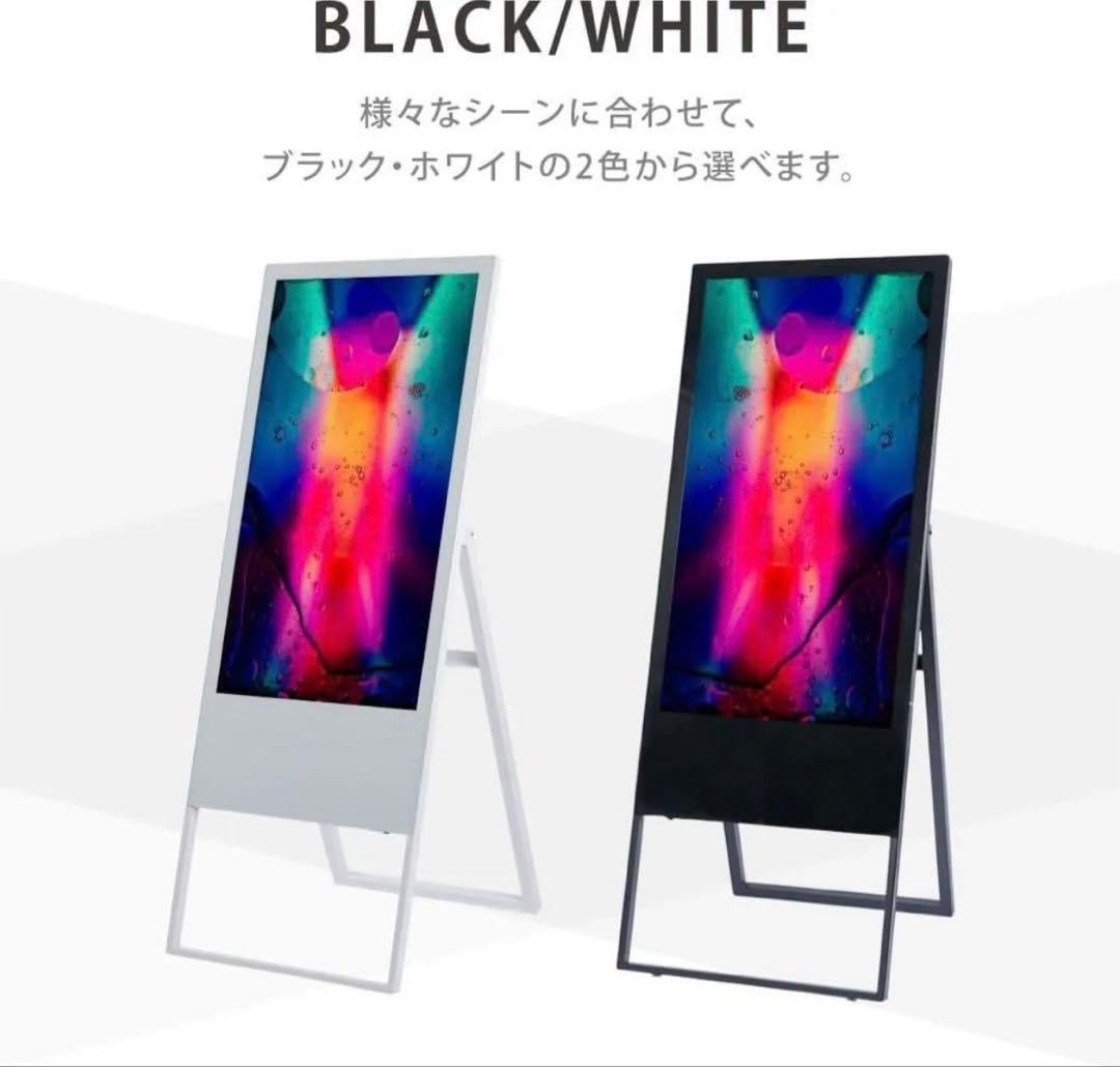 デジタルサイネージ 32型 スタンド付 液晶ディスプレイ A型スタンド　黒