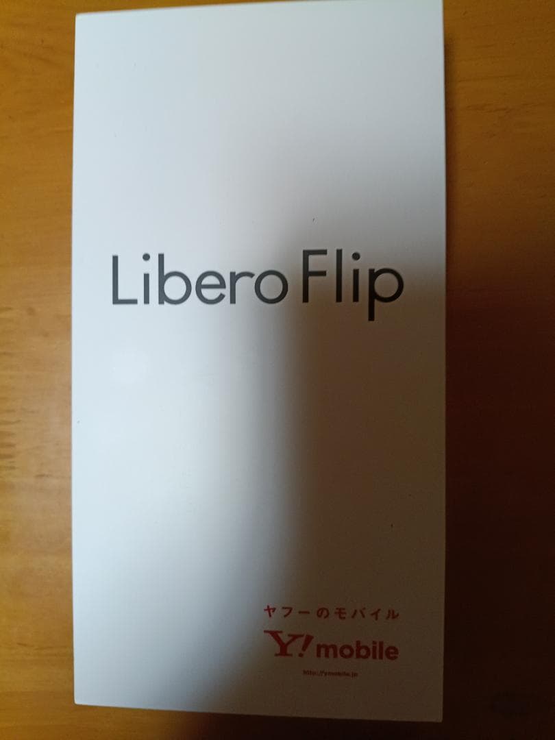 Libero Flip ゴールド 【新品同様】